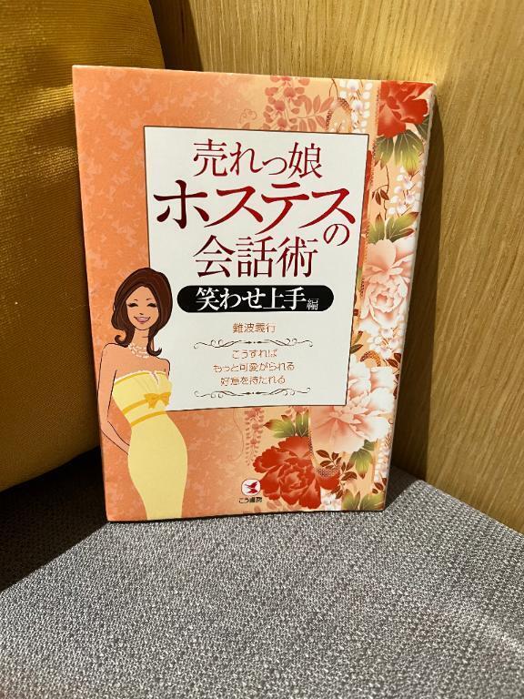 ダウンタイムきつかったです｜写メ日記｜ゆうか｜大塚・巣鴨 人妻デリヘル ～優しい若妻倶楽部～ Mrs.女神