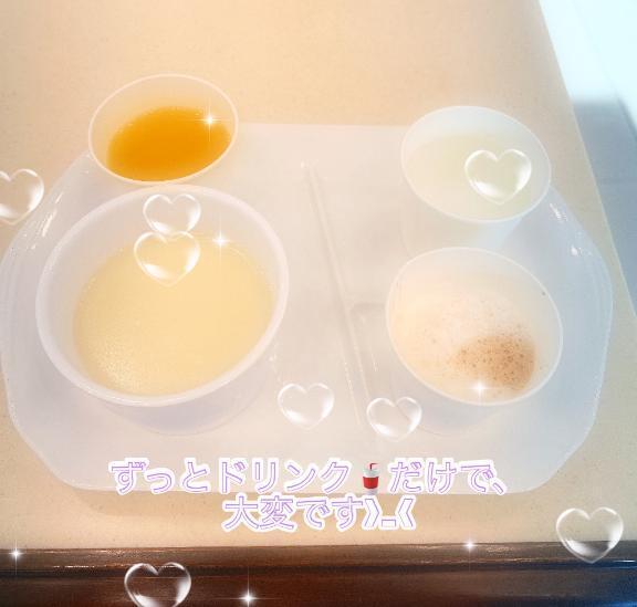 食事がずっとドリンクです｜写メ日記｜ゆうか｜大塚・巣鴨 人妻デリヘル ～優しい若妻倶楽部～ Mrs.女神