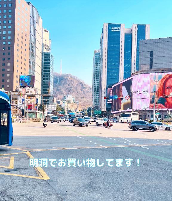 韓国にまた行ってます｜写メ日記｜ゆうか｜大塚・巣鴨 人妻デリヘル ～優しい若妻倶楽部～ Mrs.女神