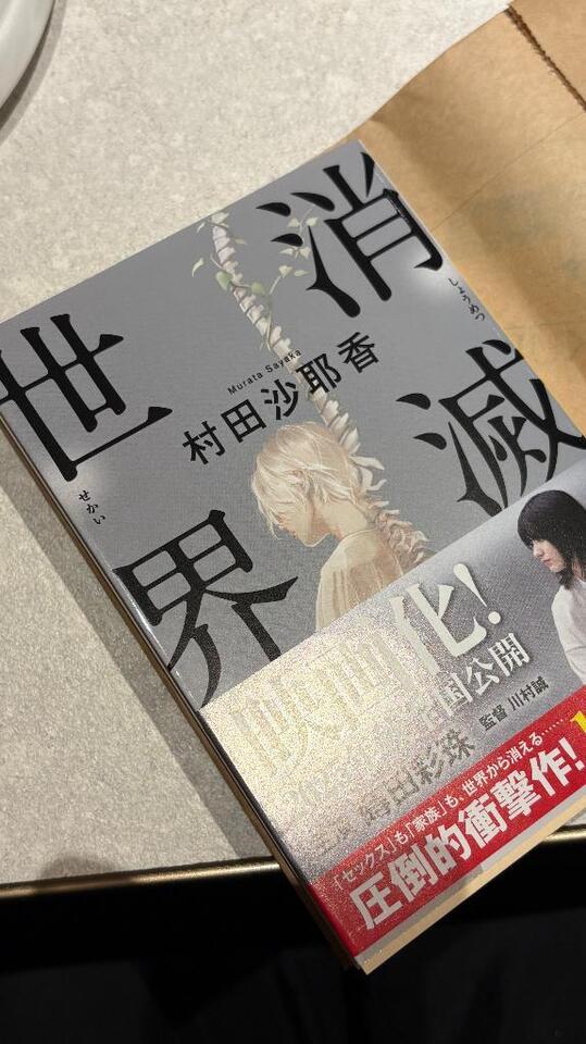 出勤予定｜写メ日記｜あやめ｜大塚・巣鴨 人妻デリヘル ～優しい若妻倶楽部～ Mrs.女神