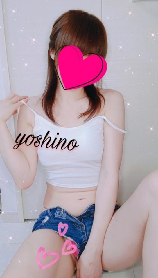おはよう