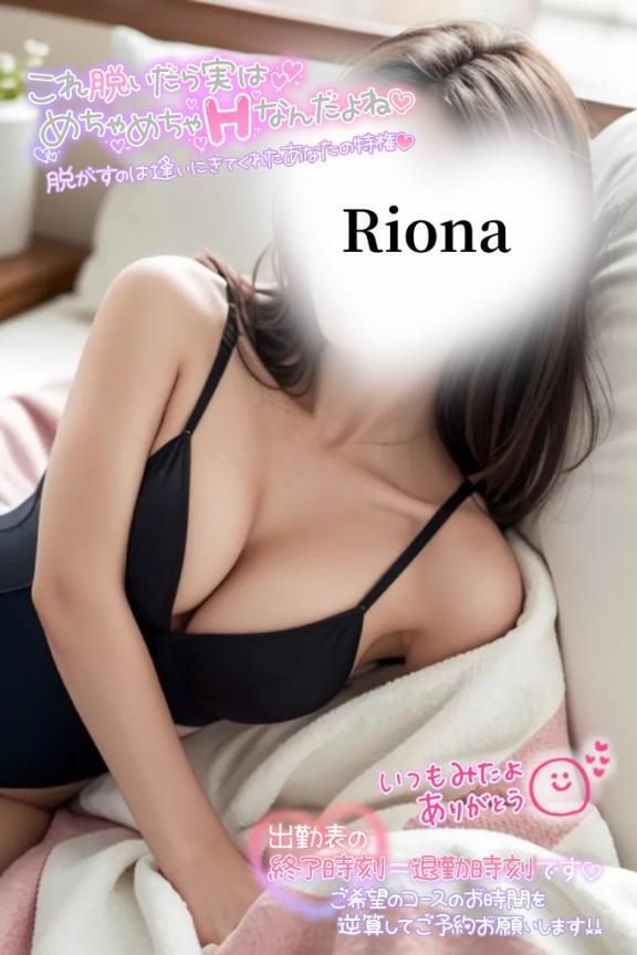 感度が時々やばい女さん｜写メ日記｜りおな｜大塚・巣鴨 人妻デリヘル ～優しい若妻倶楽部～ Mrs.女神