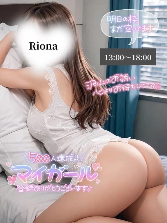 ５〇〇人達成㊗嬉しい