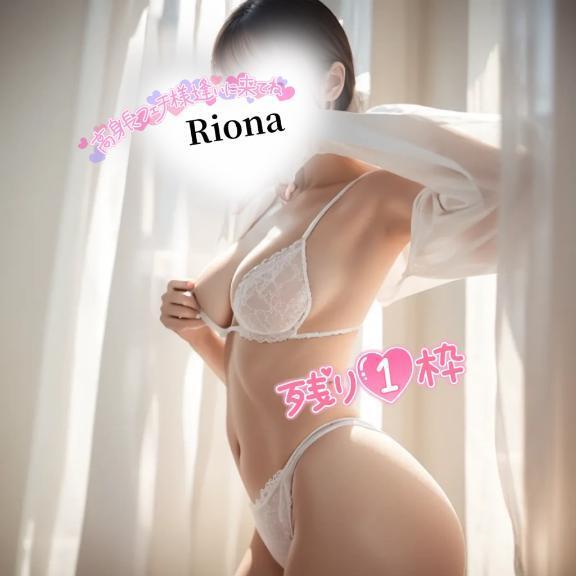 あと残り1枠｜写メ日記｜りおな｜大塚・巣鴨 人妻デリヘル ～優しい若妻倶楽部～ Mrs.女神