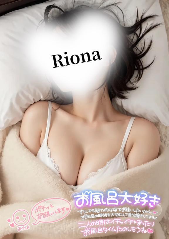復活｜写メ日記｜りおな｜大塚・巣鴨 人妻デリヘル ～優しい若妻倶楽部～ Mrs.女神