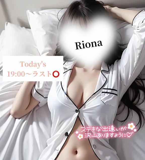 脱ぎたくて｜写メ日記｜りおな｜大塚・巣鴨 人妻デリヘル ～優しい若妻倶楽部～ Mrs.女神