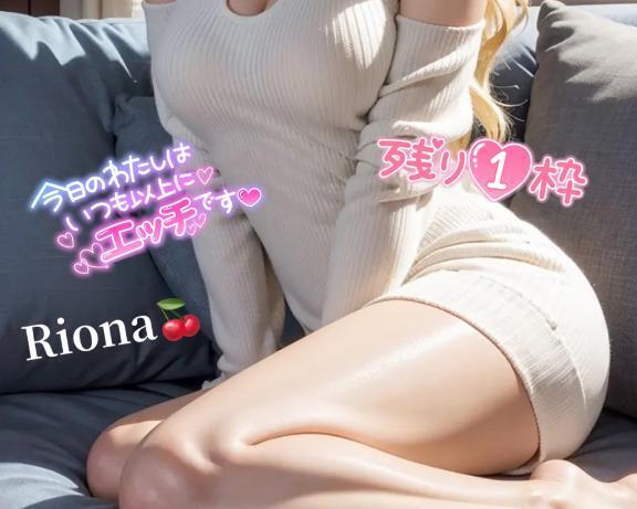 火照ったカラダ