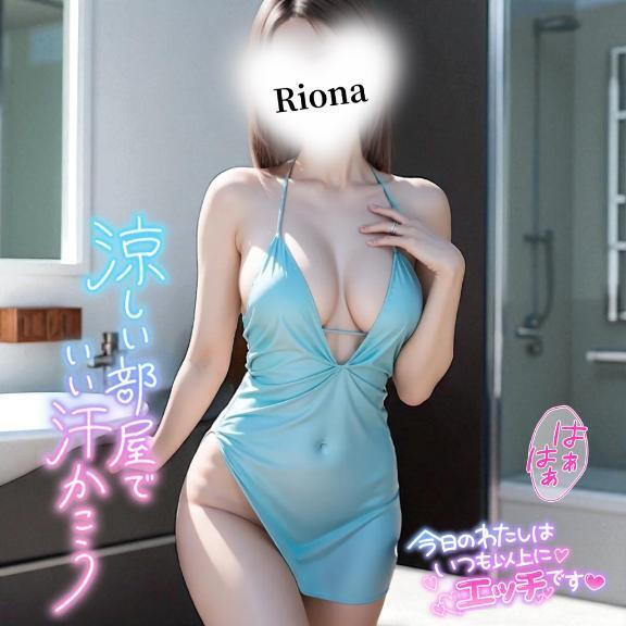 残りわずか！秘密だよ｜写メ日記｜りおな｜大塚・巣鴨 人妻デリヘル ～優しい若妻倶楽部～ Mrs.女神