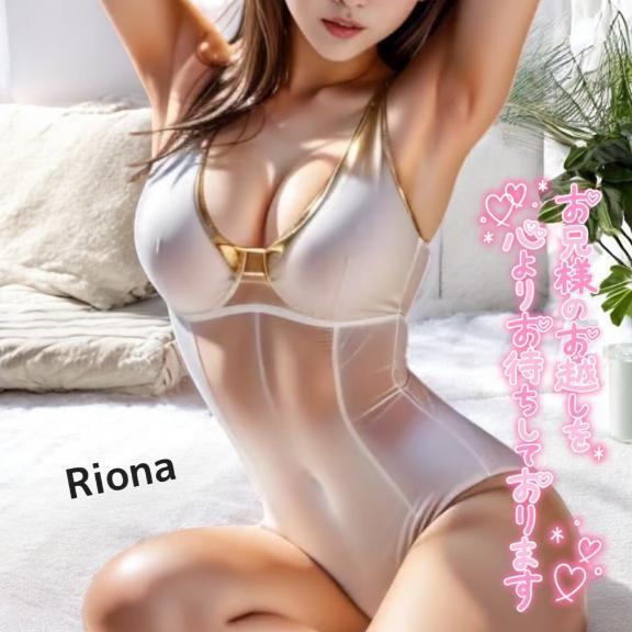 昼下がり、焦らされたい人だけ来て｜写メ日記｜りおな｜大塚・巣鴨 人妻デリヘル ～優しい若妻倶楽部～ Mrs.女神