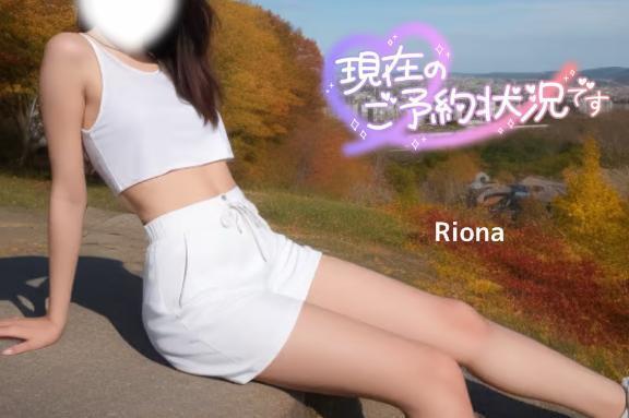 金曜の夜、蕩けるまで甘えて？｜写メ日記｜りおな｜大塚・巣鴨 人妻デリヘル ～優しい若妻倶楽部～ Mrs.女神