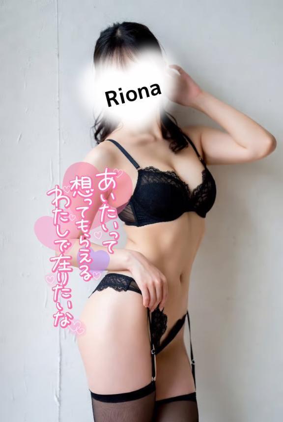 情報解禁｜写メ日記｜りおな｜大塚・巣鴨 人妻デリヘル ～優しい若妻倶楽部～ Mrs.女神