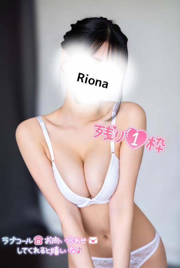 今日の女神、あと1枠のみ｜写メ日記｜りおな｜大塚・巣鴨 人妻デリヘル ～優しい若妻倶楽部～ Mrs.女神