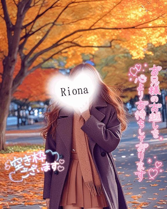 外で甘く、夜はもっと深く。｜写メ日記｜りおな｜大塚・巣鴨 人妻デリヘル ～優しい若妻倶楽部～ Mrs.女神