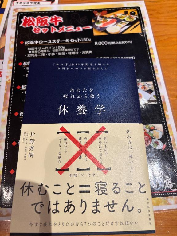 デカチン祭り｜写メ日記｜しのぶ｜大塚・巣鴨 人妻デリヘル ～優しい若妻倶楽部～ Mrs.女神
