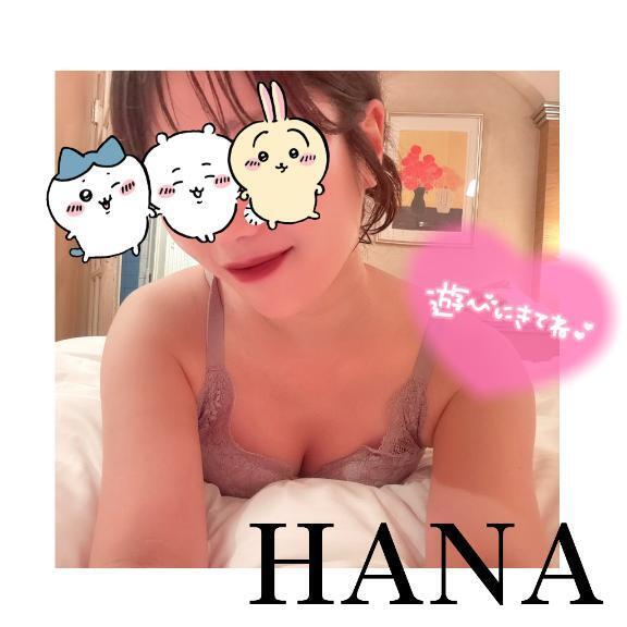 4月出勤日｜写メ日記｜はな｜大塚・巣鴨 人妻デリヘル ～優しい若妻倶楽部～ Mrs.女神