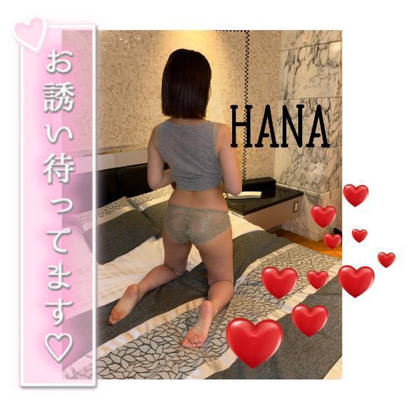 出勤日^_^｜写メ日記｜はな｜大塚・巣鴨 人妻デリヘル ～優しい若妻倶楽部～ Mrs.女神