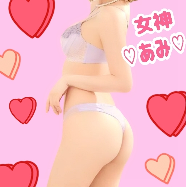 ami｜写メ日記｜あみ｜大塚・巣鴨 人妻デリヘル ～優しい若妻倶楽部～ Mrs.女神