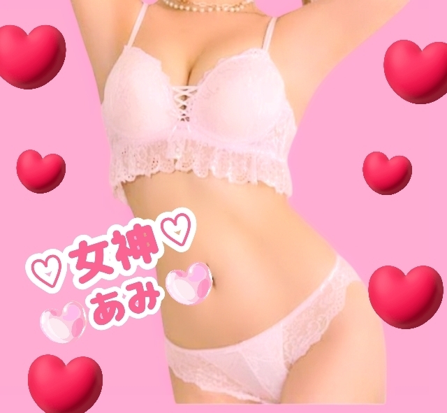 ami｜写メ日記｜あみ｜大塚・巣鴨 人妻デリヘル ～優しい若妻倶楽部～ Mrs.女神