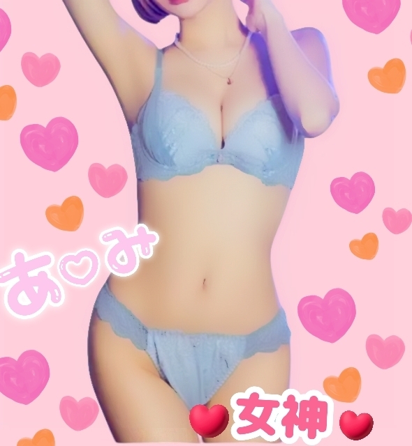 ami｜写メ日記｜あみ｜大塚・巣鴨 人妻デリヘル ～優しい若妻倶楽部～ Mrs.女神