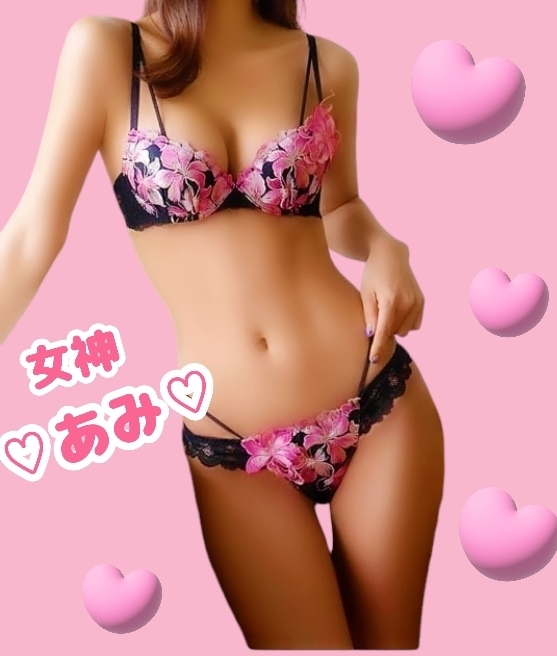 ami｜写メ日記｜あみ｜大塚・巣鴨 人妻デリヘル ～優しい若妻倶楽部～ Mrs.女神