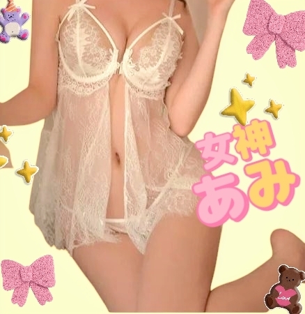 ami｜写メ日記｜あみ｜大塚・巣鴨 人妻デリヘル ～優しい若妻倶楽部～ Mrs.女神