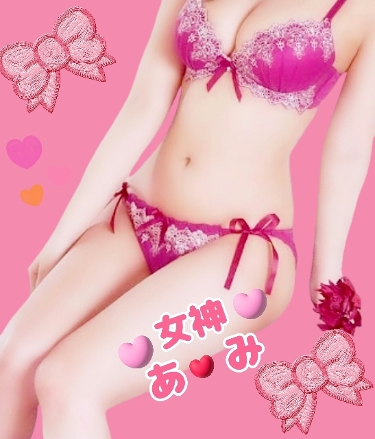 ami｜写メ日記｜あみ｜大塚・巣鴨 人妻デリヘル ～優しい若妻倶楽部～ Mrs.女神