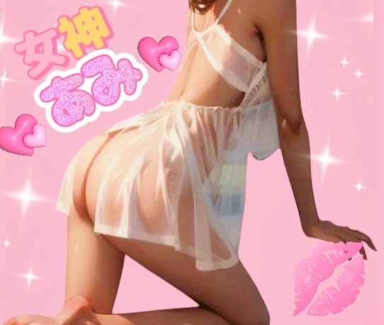 ami｜写メ日記｜あみ｜大塚・巣鴨 人妻デリヘル ～優しい若妻倶楽部～ Mrs.女神