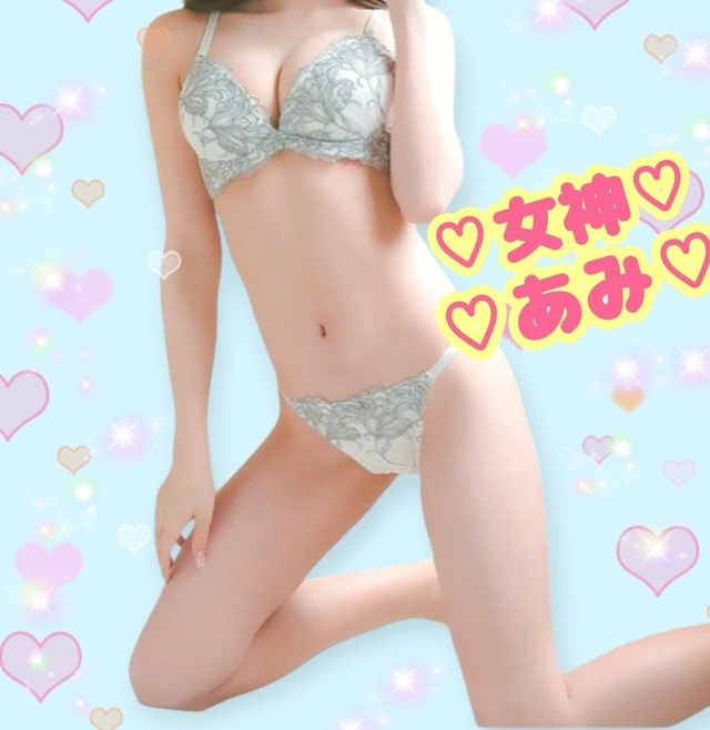 ami｜写メ日記｜あみ｜大塚・巣鴨 人妻デリヘル ～優しい若妻倶楽部～ Mrs.女神