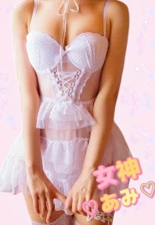 ⭐ami⭐｜写メ日記｜あみ｜大塚・巣鴨 人妻デリヘル ～優しい若妻倶楽部～ Mrs.女神