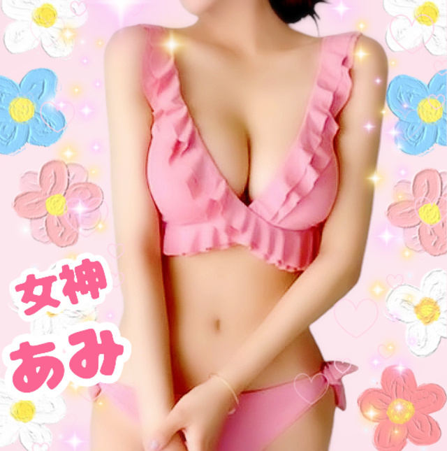 ami｜写メ日記｜あみ｜大塚・巣鴨 人妻デリヘル ～優しい若妻倶楽部～ Mrs.女神
