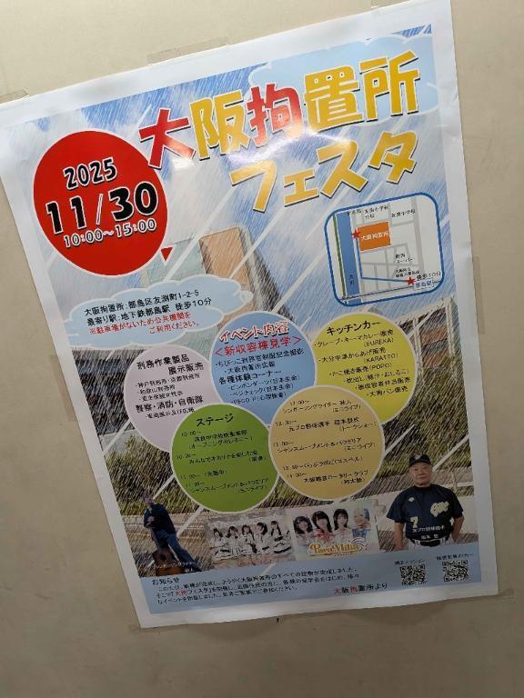 出勤日どぇっす｜写メ日記｜ちさと｜大塚・巣鴨 人妻デリヘル ～優しい若妻倶楽部～ Mrs.女神