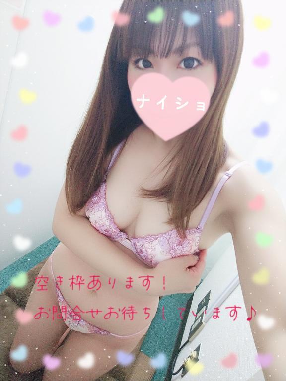 出勤します｜写メ日記｜ちい｜大塚・巣鴨 人妻デリヘル ～優しい若妻倶楽部～ Mrs.女神