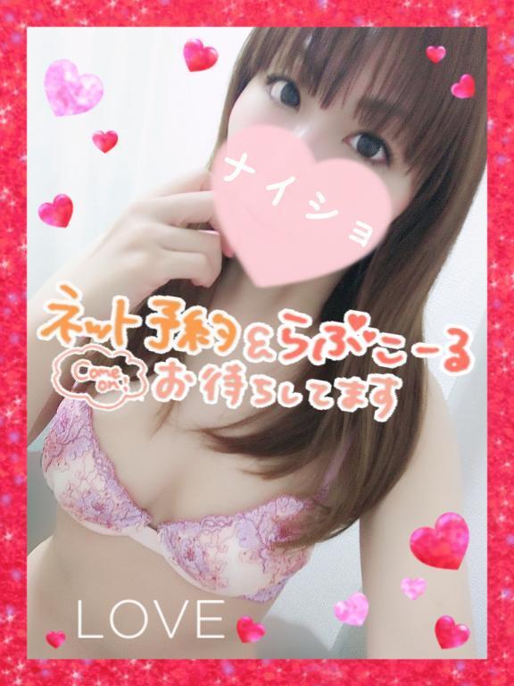 出勤します｜写メ日記｜ちい｜大塚・巣鴨 人妻デリヘル ～優しい若妻倶楽部～ Mrs.女神