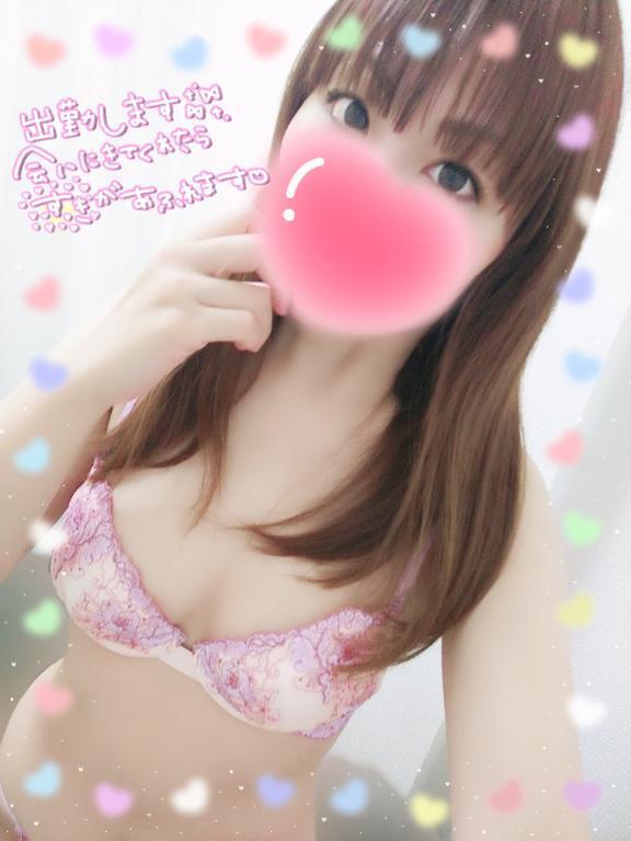 出勤します｜写メ日記｜ちい｜大塚・巣鴨 人妻デリヘル ～優しい若妻倶楽部～ Mrs.女神