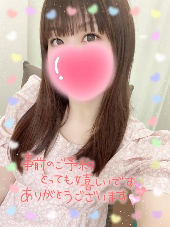 次回のシフト