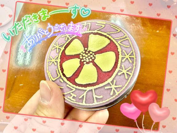 1/16(金) 17:00ごろ 120分 グランヒル  にて｜写メ日記｜はるな｜大塚・巣鴨 人妻デリヘル ～優しい若妻倶楽部～ Mrs.女神