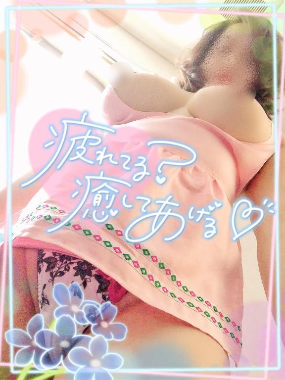 本日20:00よりご予約のあなた様へ｜写メ日記｜はるな｜大塚・巣鴨 人妻デリヘル ～優しい若妻倶楽部～ Mrs.女神
