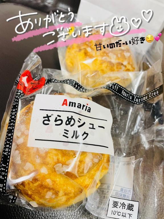 お久しぶりです｜写メ日記｜えな｜大塚・巣鴨 一般デリヘル ピンクレーベル