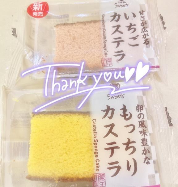 20時までお待ちしてます｜写メ日記｜りょう｜大塚・巣鴨 一般デリヘル ピンクレーベル