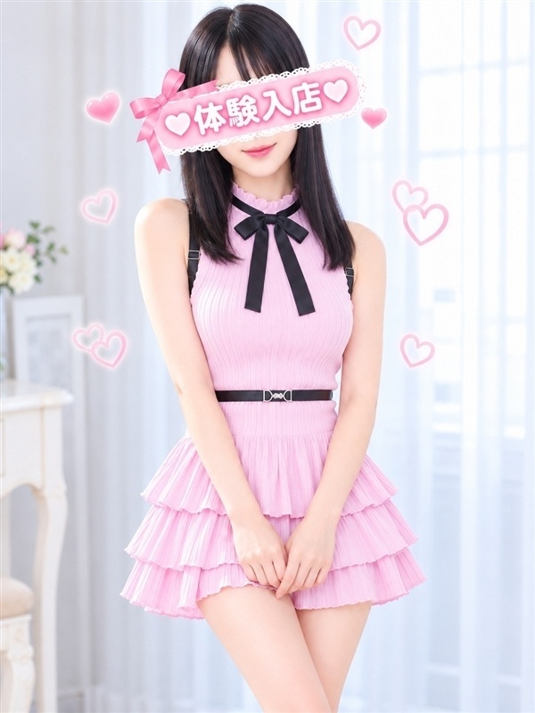 えみり