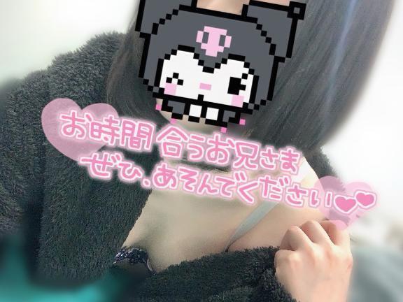 なう！｜写メ日記｜ももこ｜大塚・巣鴨 一般デリヘル ピンクレーベル