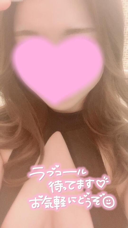 むらむらしてない？