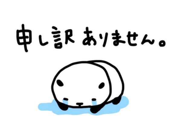 ごめんなさい｜写メ日記｜めるも｜大塚・巣鴨 一般デリヘル ピンクレーベル