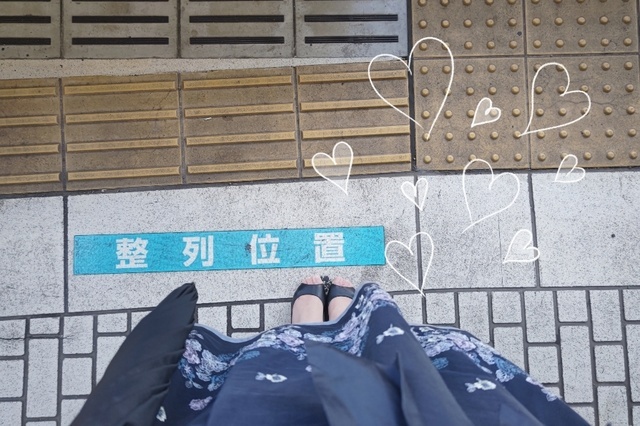 向かっています♡
