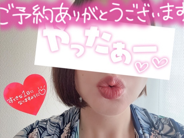 御礼and 6月後半の予定