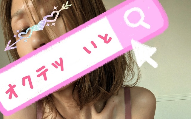 9月もよろしくね♡｜写メ日記｜いと｜品川・五反田 人妻デリヘル 奥鉄オクテツ東京店（デリヘル市場）