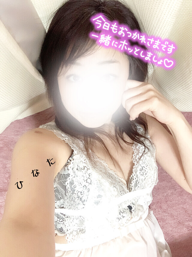 こんにちは♡｜写メ日記｜ひなた｜品川・五反田 人妻デリヘル 奥鉄オクテツ東京店（デリヘル市場）