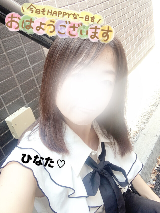 おはようございます♡｜写メ日記｜ひなた｜品川・五反田 人妻デリヘル 奥鉄オクテツ東京店（デリヘル市場）