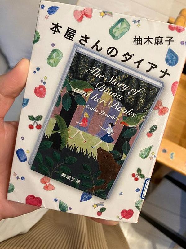 五反田行くたびに