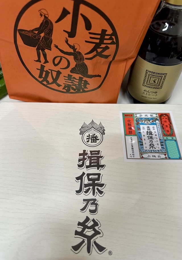 W御礼申し上げます｜写メ日記｜あいす｜品川・五反田 人妻デリヘル 奥鉄オクテツ東京店（デリヘル市場）